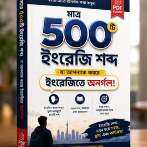 This is my upcoming book